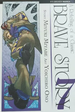 Volume cover